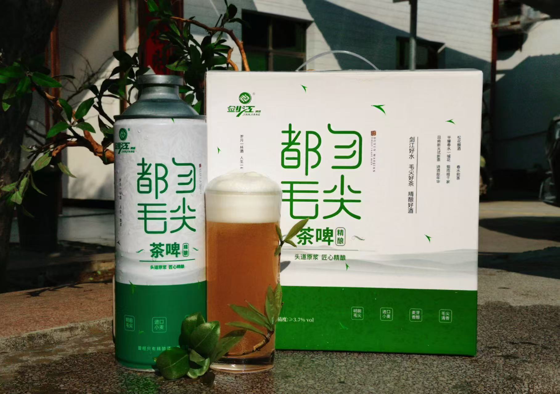 店铺商品图-毛尖茶啤