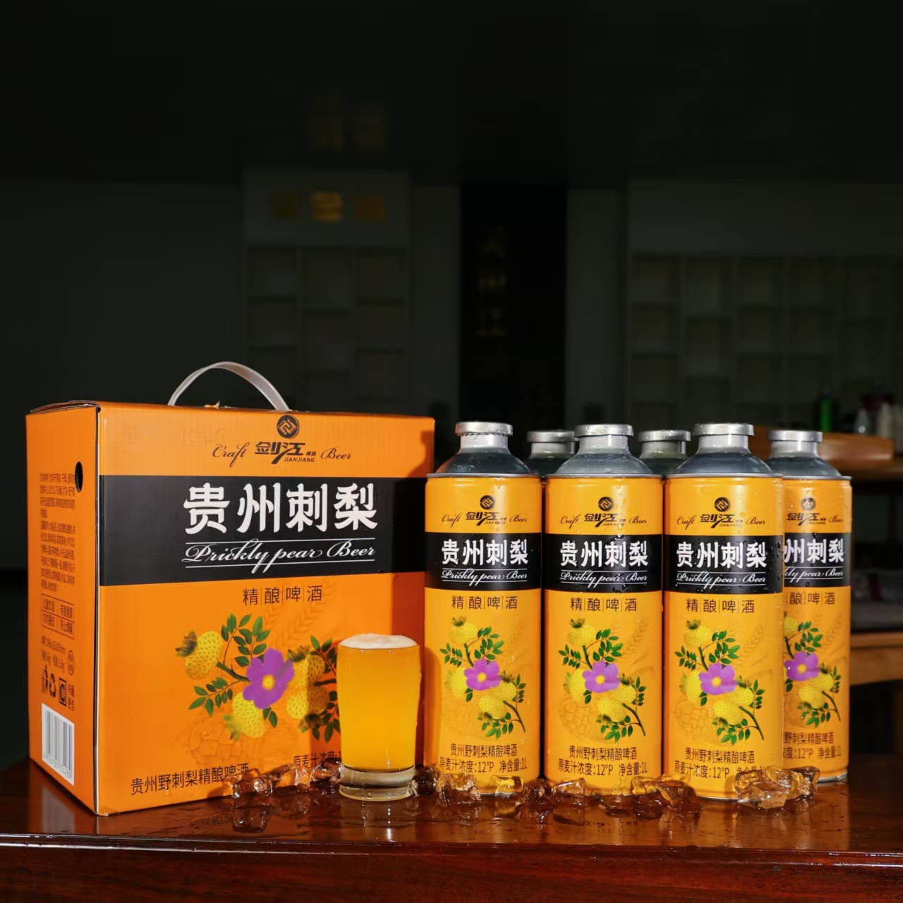 店铺商品图-刺梨